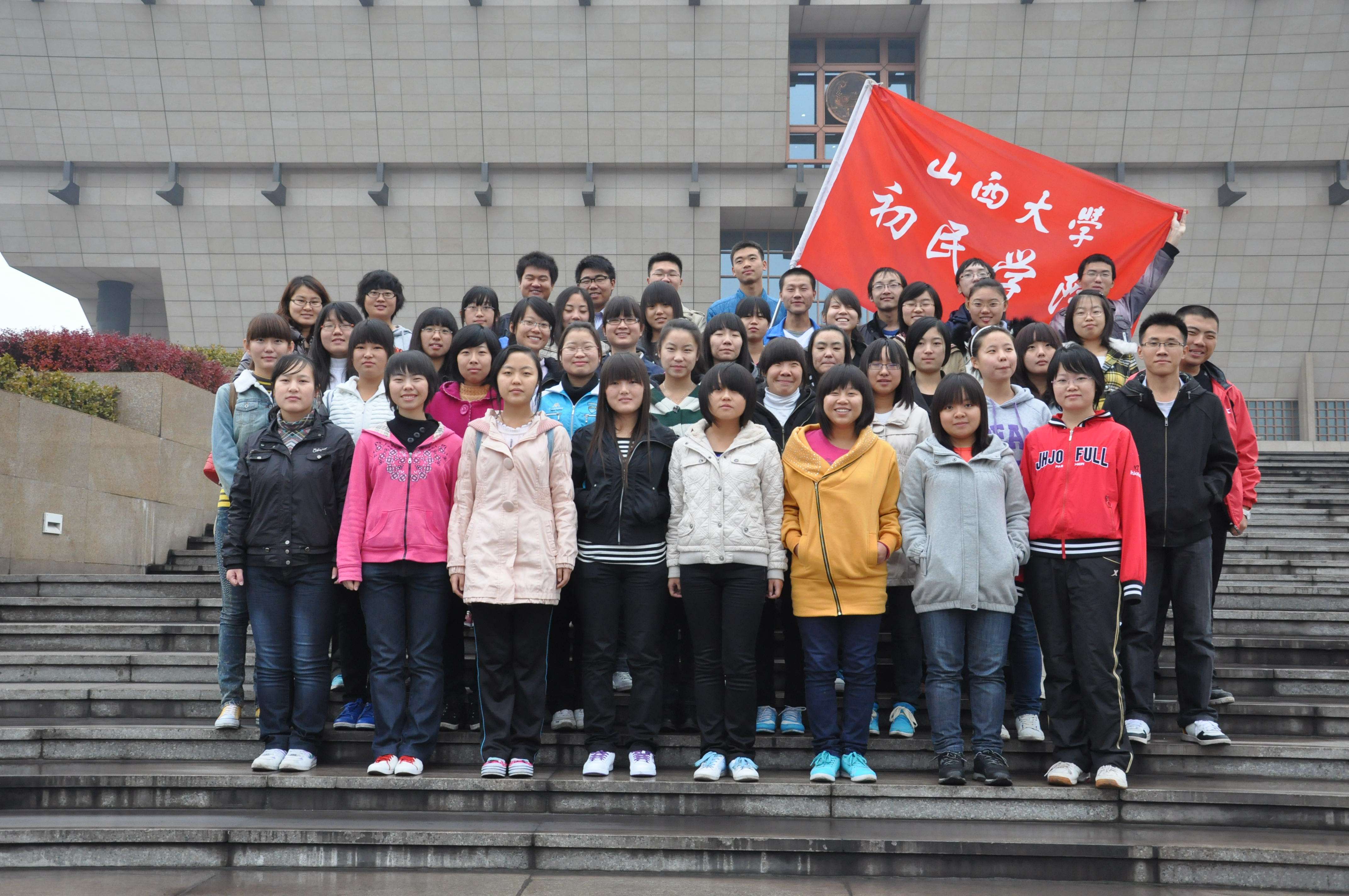 山西大学初民学院